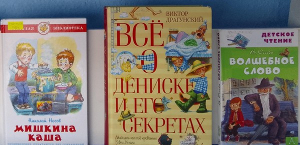 Экспресс-выставка «Дорогой дружбы и добра»