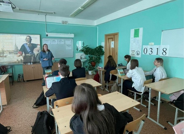 Тематическая беседа «Вклад Петра I в развитии культуры России»
