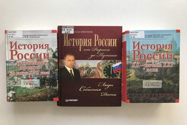 Выставка «С Россией в сердце»: ко Дню России (12 июня)