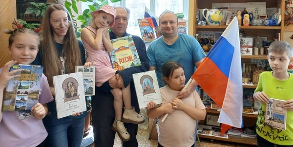 Беседа у книжной выставки, посвящённой Дню России «Я в России рождён»