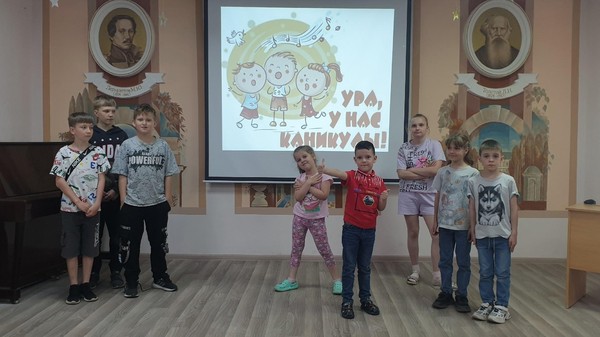 Познавательно-развлекательная программа «Дружба – это здорово»