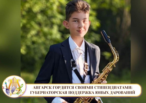 «Творческий итог учебного года»