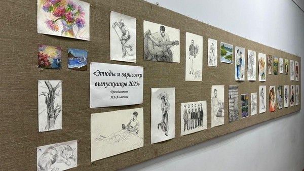 Выставка «Родом из детства»