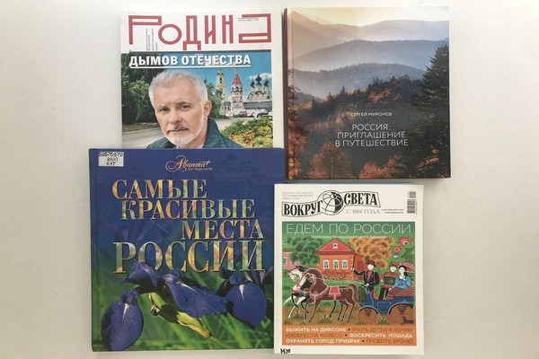 Выставка «Гордость и слава – моя держава»