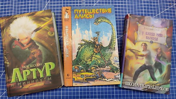 Игра «Литературное лото»