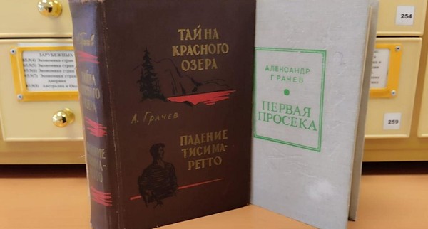 Образовательный урок «Жизнь и творчество Александра Матвеевича Грачева»
