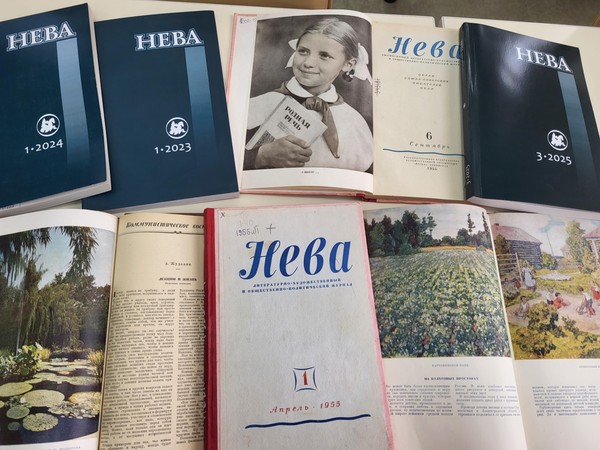 Выставка периодических изданий «Нева»