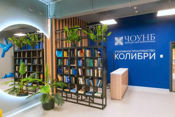 Встреча «Фестиваль креативности»