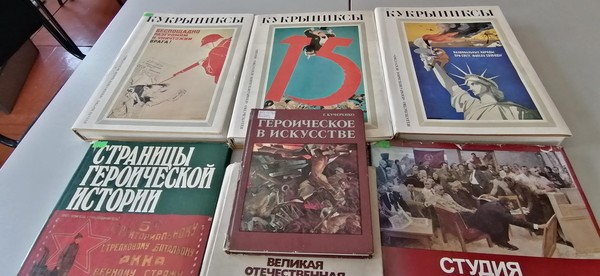 Книжно-иллюстрированная выставка «Огненные картины войны»