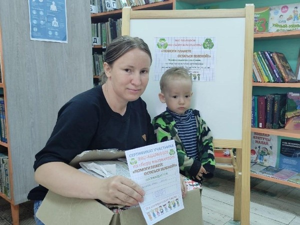 Эко-марафон «Переработка»