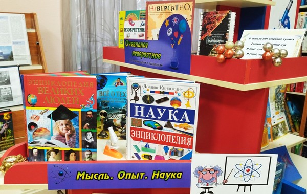 Выставка «Очевидное невероятное»