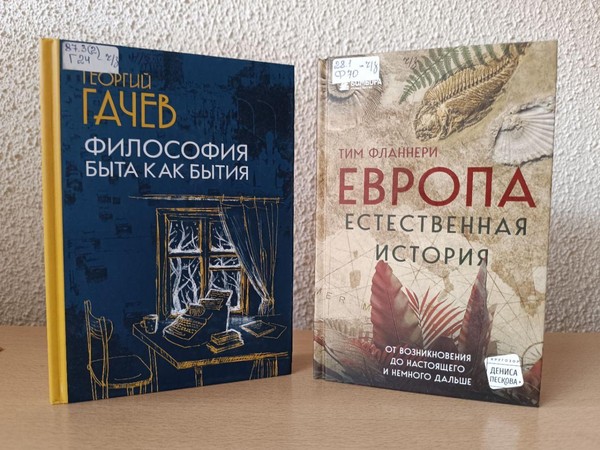 Выставка «Все оттенки знаний»