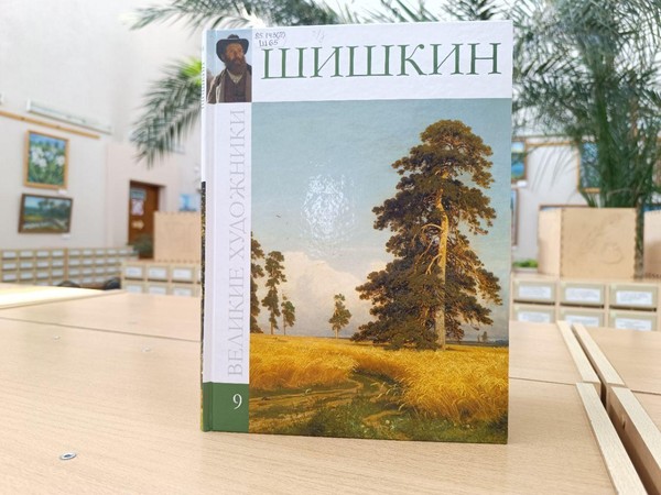 Выставка «Летние полотна»