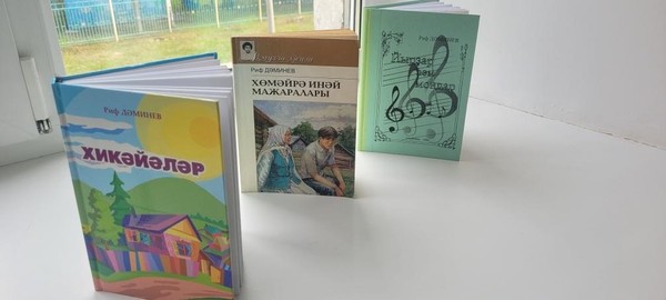 Информационная беседа «Почетный гражданин Стерлитамака – Риф Даминев»