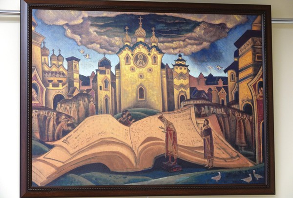 Лекция «Русский музей: виртуальный филиал». Васнецов и Врубель»