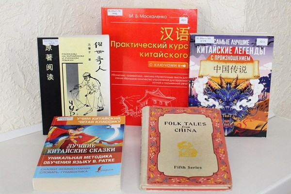 Выставка «Литература в Китае»