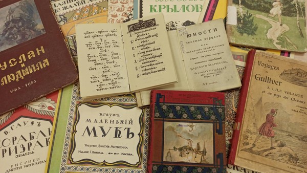 Экскурсия «Мир детской литературы»