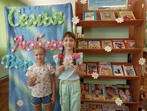 Программа «Все начинается с семьи»