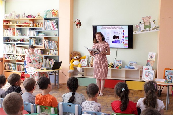 Ежегодный фестиваль детского чтения «Лето с книгой»