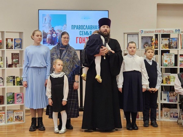Программа «Семейные ценности: наследие поколений»