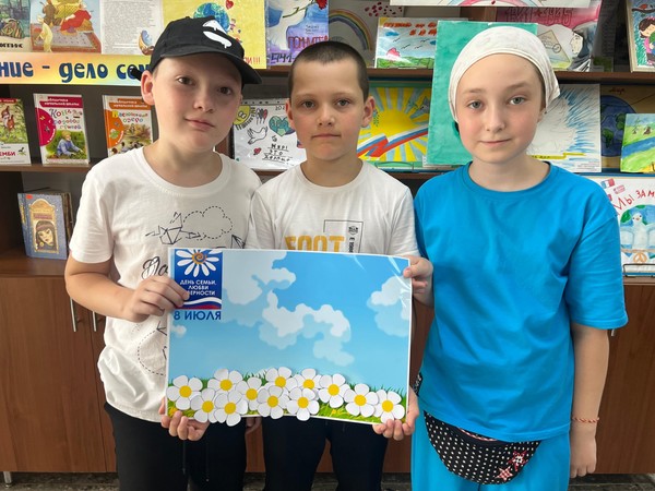 День семьи, любви и верности в РДБ им. Б. Пачева