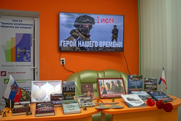 «У Отчизны героев не счесть»