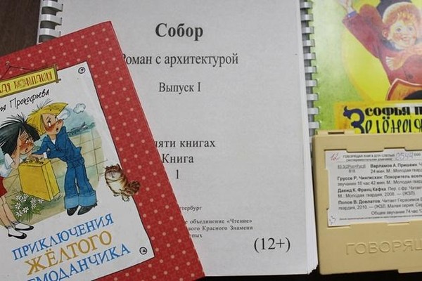 Выставка-исследование читательских предпочтений «Моя любимая книга» с отзывами читателей