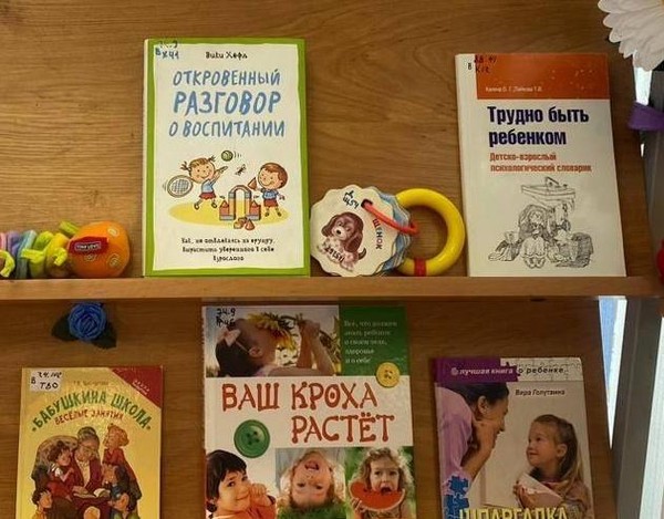 Ребенок в центре внимания: как стать лучшим родителем