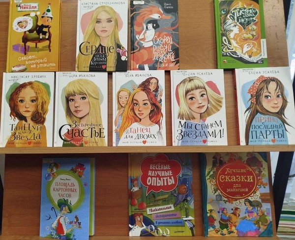 выставка «Новички на книжной полке»