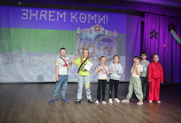 Программа «Знаем Коми»