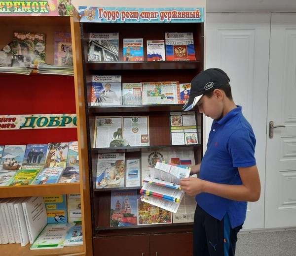«Книга на службе здоровья»