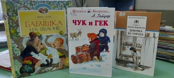 Литературная программа «Нескучная компания с книгой»