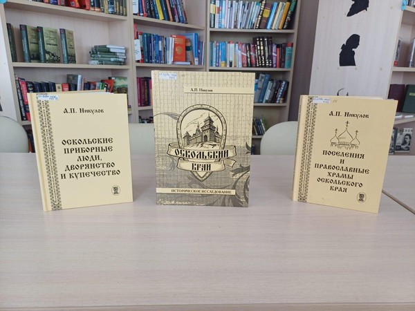 Экскурс по памятным и историческим местам «Город можно как книгу читать»