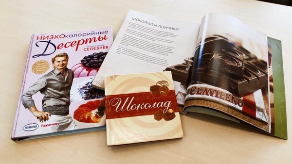 НеЛекция «Шоколадное чудо»