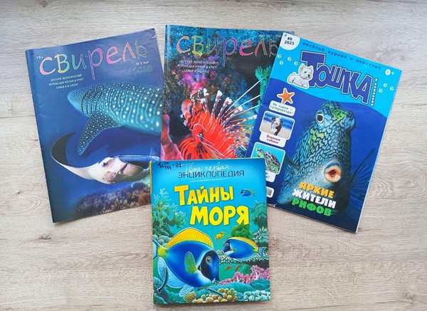 Познавательно-игровой час «День рыбака»