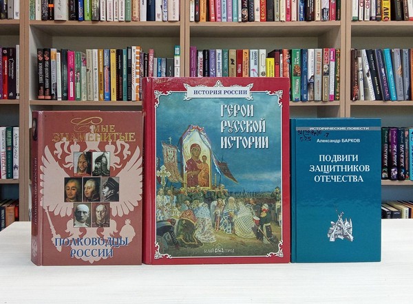 Беседа «Генерал и человек»