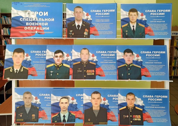 Патриотический час «Современные герои»