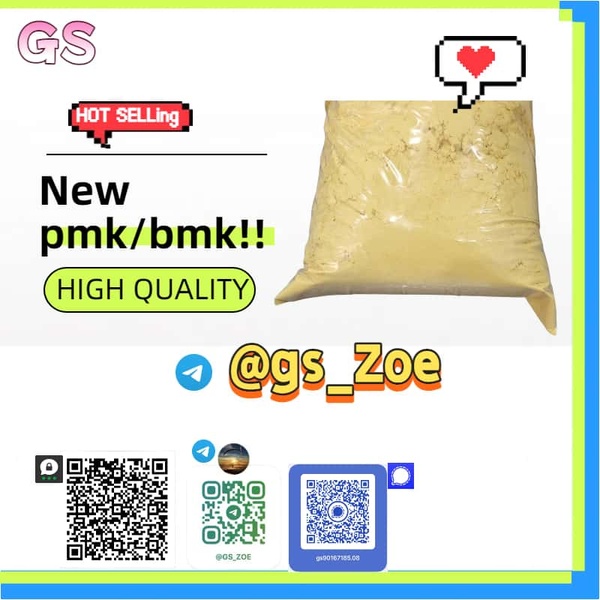 New BMK Powder