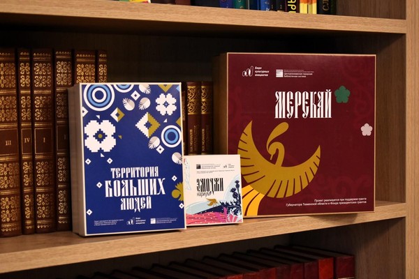 Игротека «Краеведческие настольные игры проекта «Мерекай»