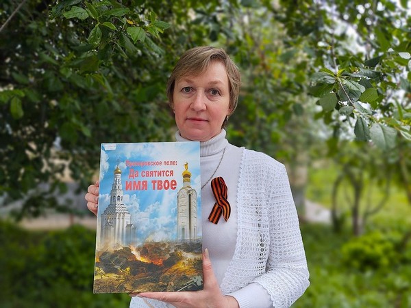 Литературная программа «Прохоровка. Сражение на земле»