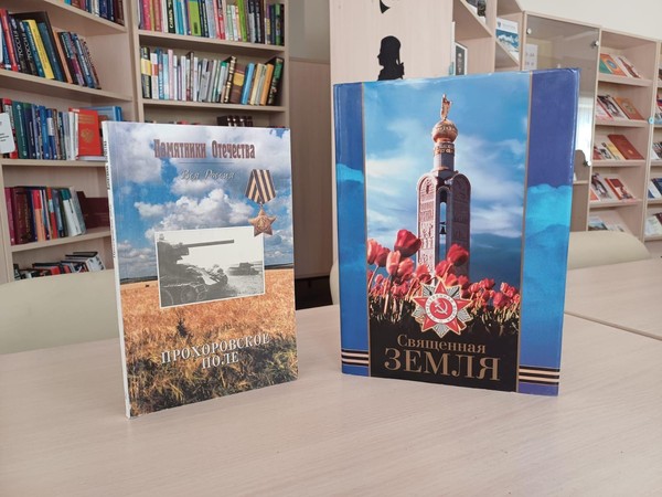 Лекция «Клубился дым над Прохоровским полем»