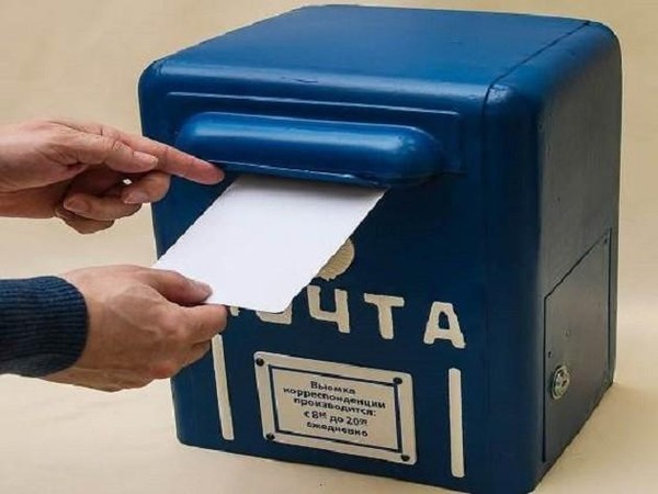 Акция «Письмо от читателя»