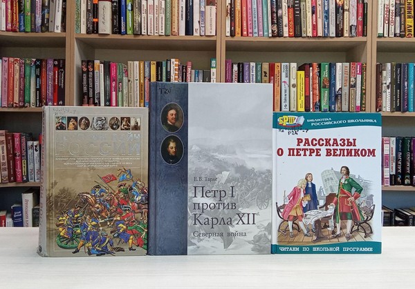 Патриотический час «Полтавская битва. История и память»