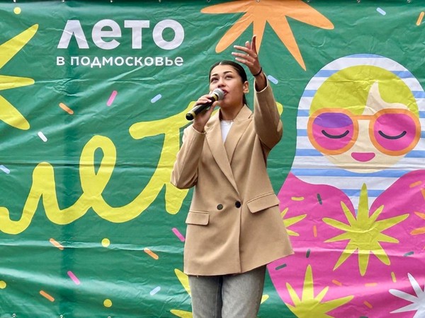 «Остров радости»