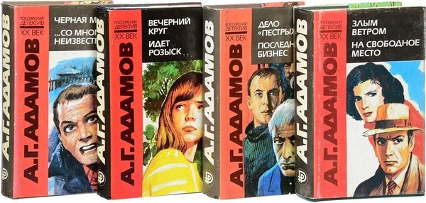 Литературный час «Мастер детектива»