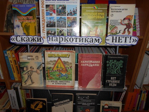 Выбор в пользу жизни