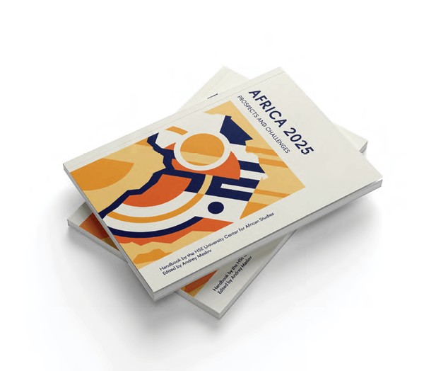 Презентация книги «Africa 2025: Prospects and Challenges»
