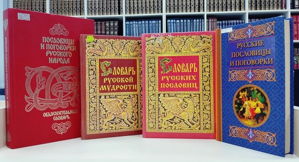Выставка-инсталляция «Заветы доброй старины»
