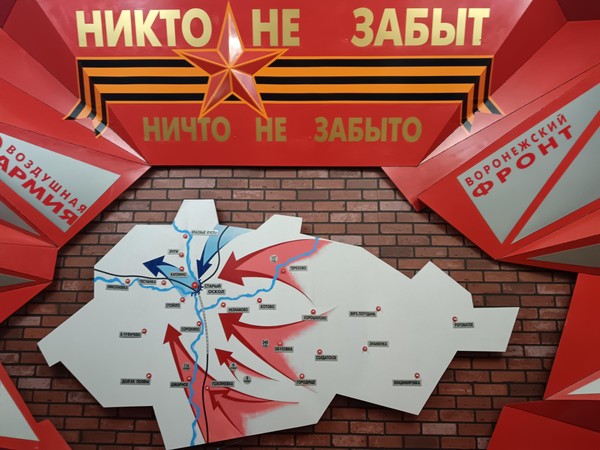Экскурсия по залу «Боевой Славы»