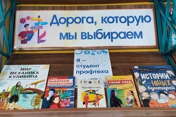 Я студент профтеха
